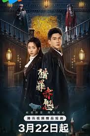 我的阿勒泰 电视剧